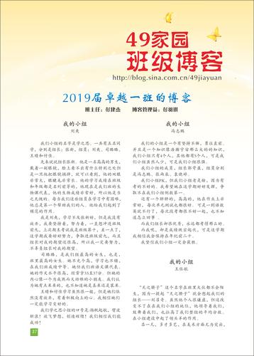 页码 (37)