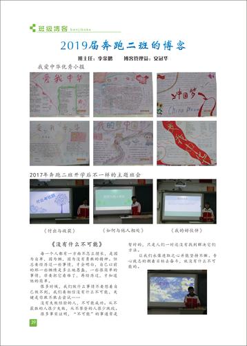 页码 (39)
