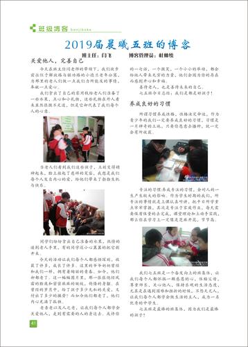 页码 (41)
