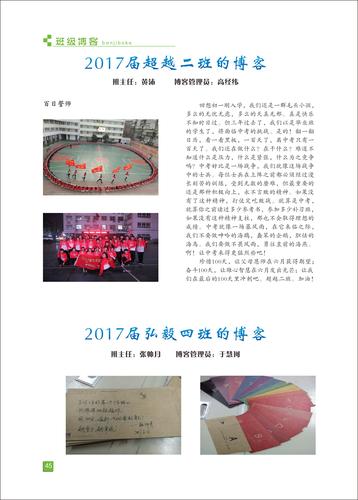 页码 (45)