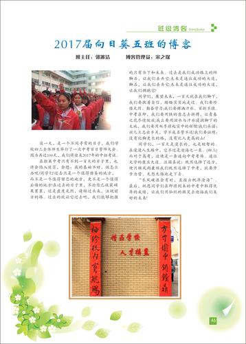 页码 (46)
