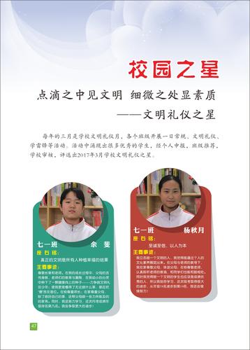 页码 (47)