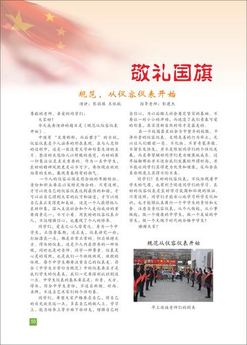 页码 (55)