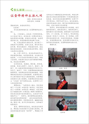 页码 (57)