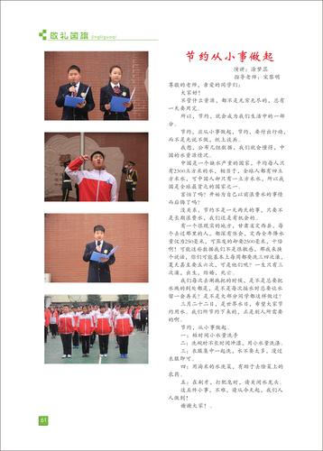 页码 (61)