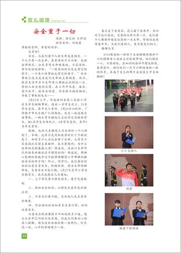 页码 (63)