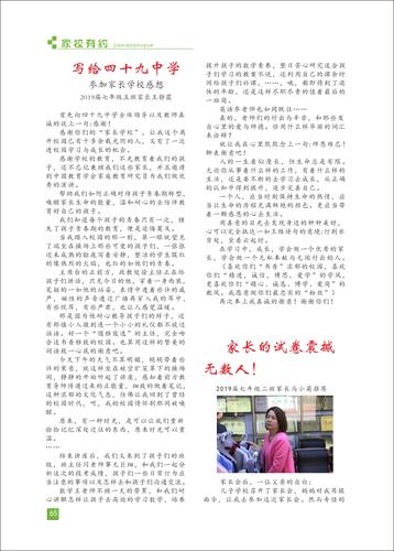页码 (65)