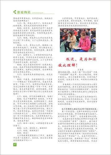 页码 (67)