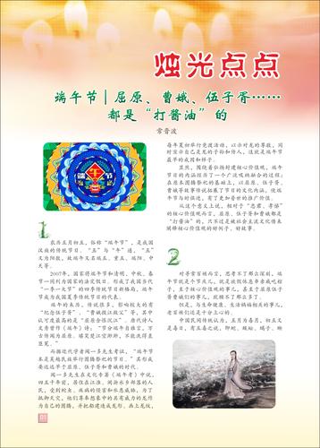 页码 (1)
