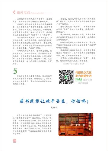 页码 (3)