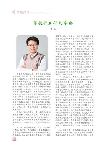 页码 (5)