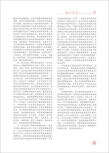 页码 (6)
