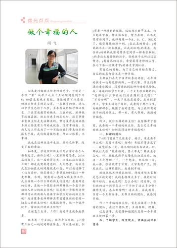 页码 (7)