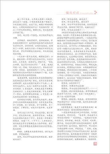 页码 (8)