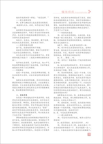 页码 (10)