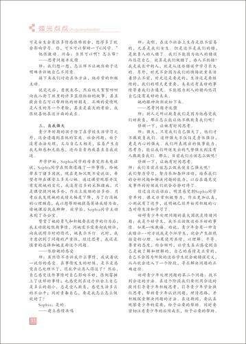 页码 (11)