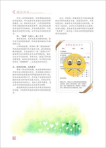 页码 (13)