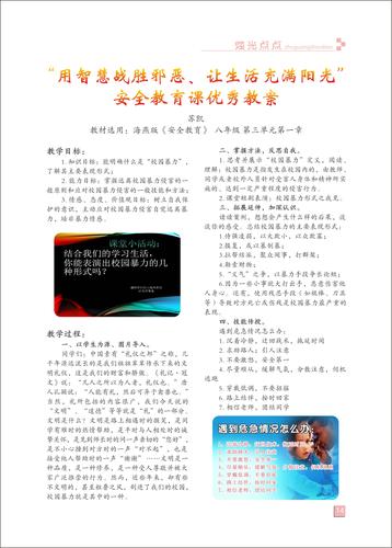 页码 (14)