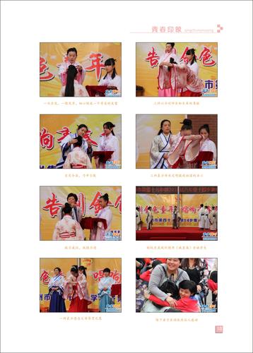 页码 (18)