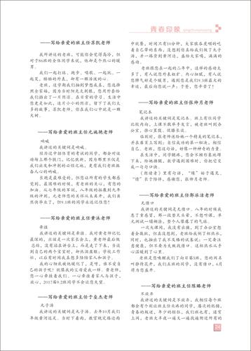 页码 (24)