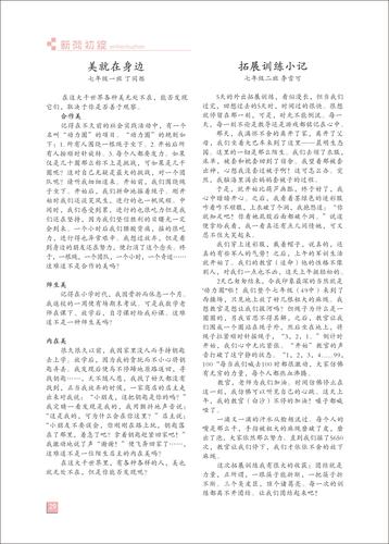 页码 (29)
