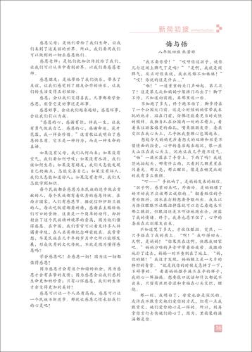 页码 (36)