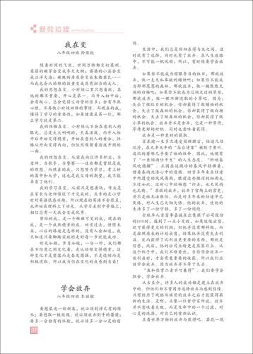页码 (37)