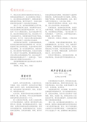 页码 (41)
