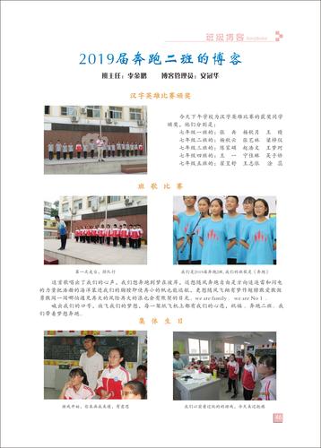页码 (46)