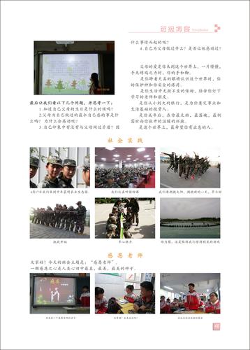 页码 (48)