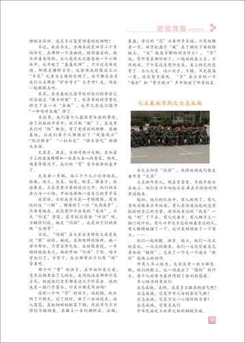 页码 (58)