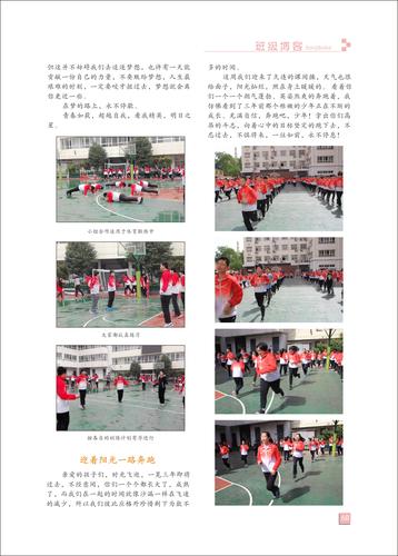 页码 (68)