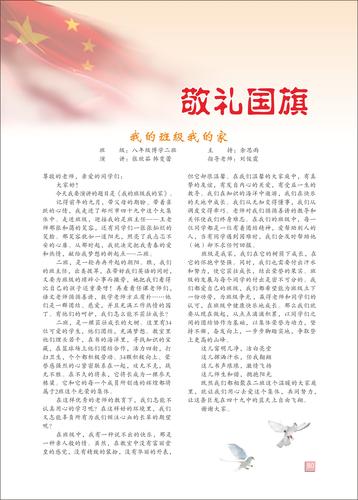 页码 (80)