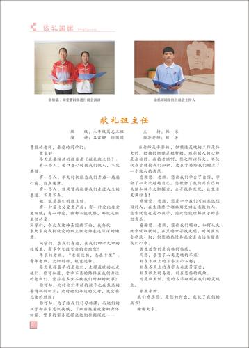 页码 (81)