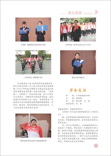 页码 (82)