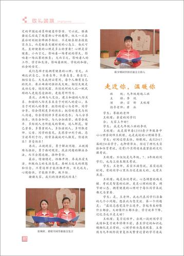 页码 (87)