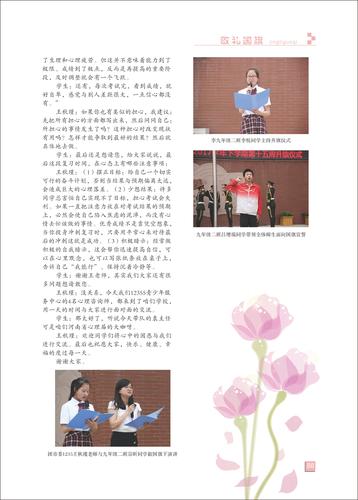 页码 (88)