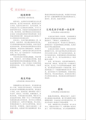 页码 (91)