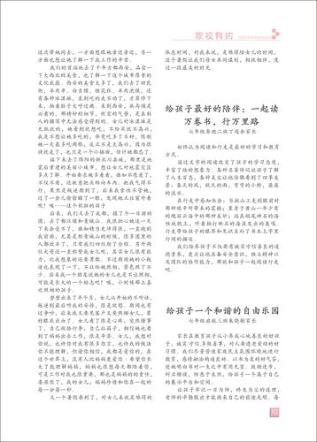 页码 (92)