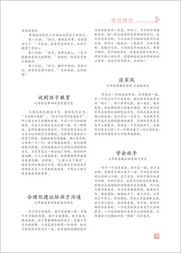 页码 (96)