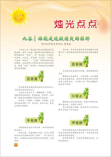 页码 (1)