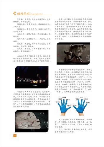 页码 (3)