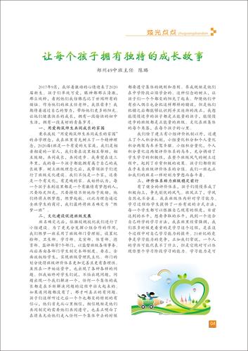 页码 (4)