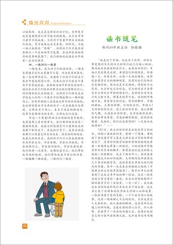 页码 (5)