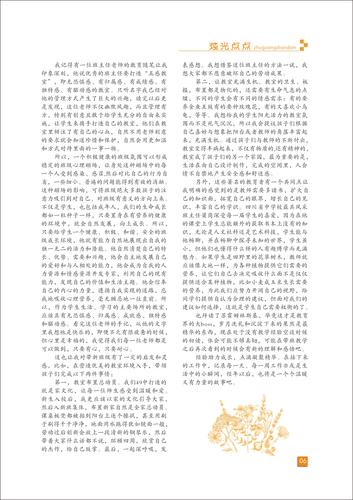 页码 (6)