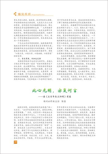页码 (9)