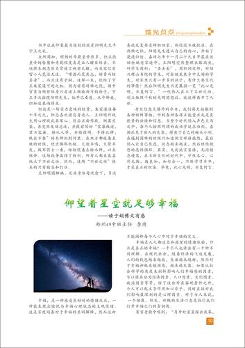 页码 (10)