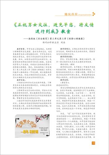 页码 (12)