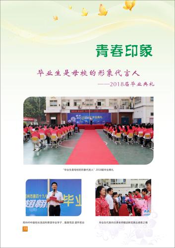 页码 (15)