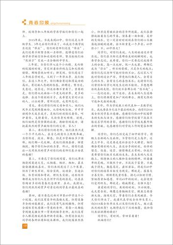 页码 (19)